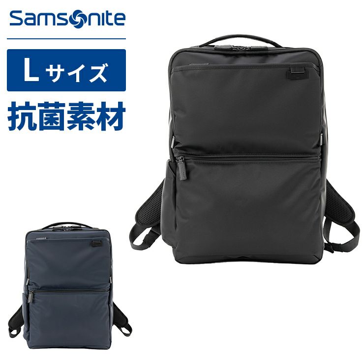 サムソナイト Samsonite ビジネスバッグ リュック DEBONAIR 5 BACKPACK