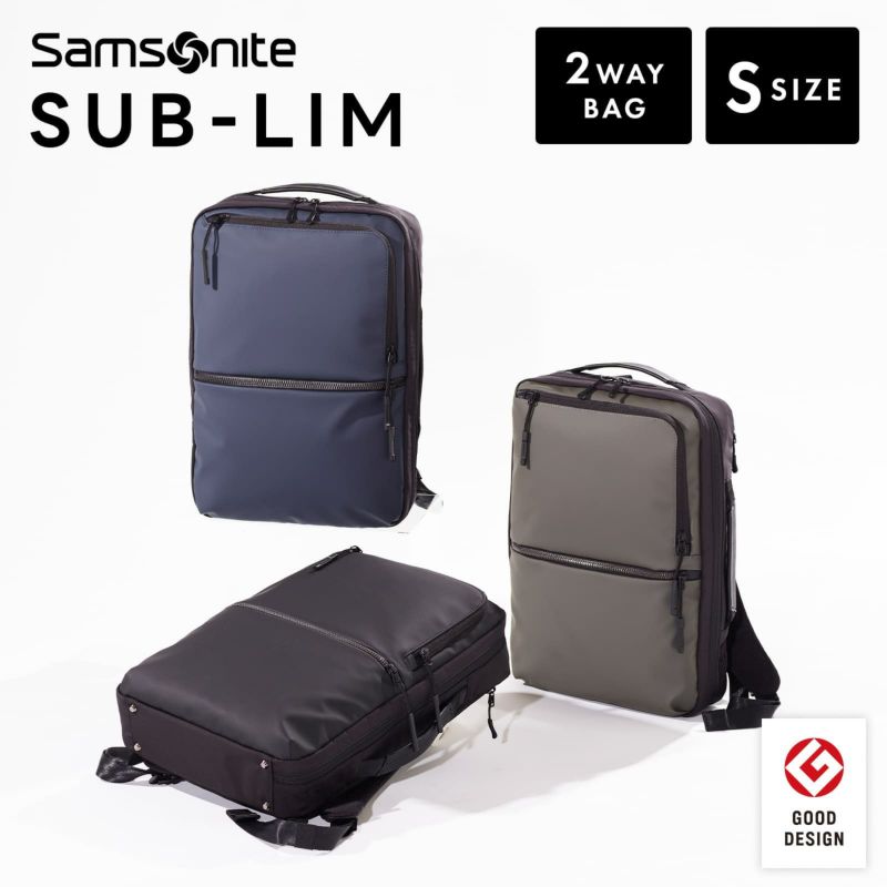 サムソナイト Samsonite ビジネスバッグ 2way SUB-LIM 2WAY BAG S