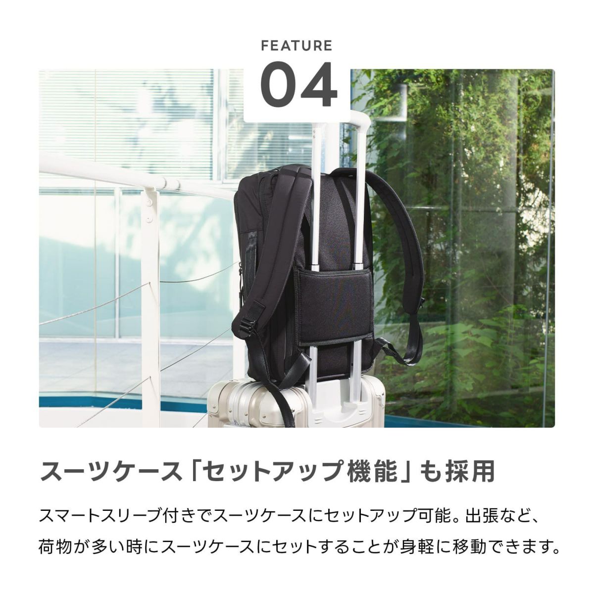 銀座テーラー」コラボ、新型ビジネスリュック「BILLY business
