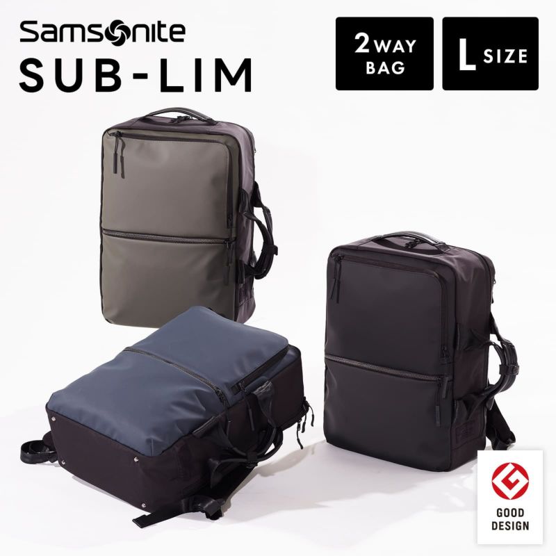 サムソナイト Samsonite ビジネスバッグ 2way SUB-LIM 2WAY BAG L