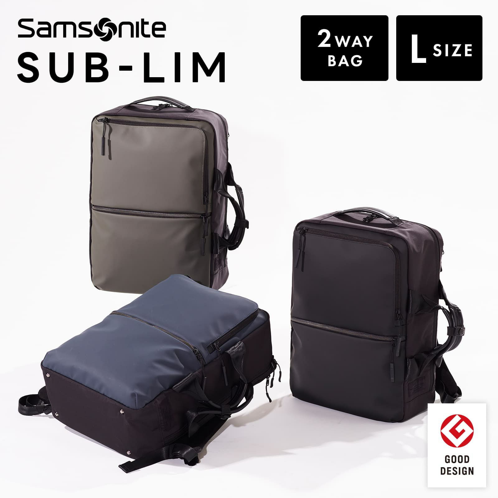 SUB-LIM 2WAY BAG L ビジネスバッグ Lサイズ サブリム | Multiverse 