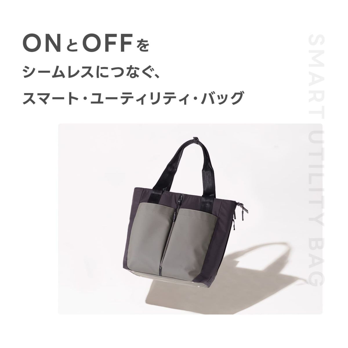 SUB-LIM TOTE BAG VERTICAL トートバッグ サブリム