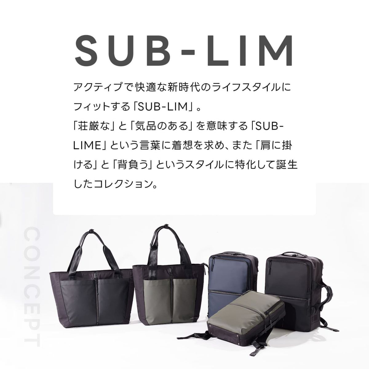 SUB-LIM TOTE BAG VERTICAL トートバッグ サブリム | Multiverse マルチバース