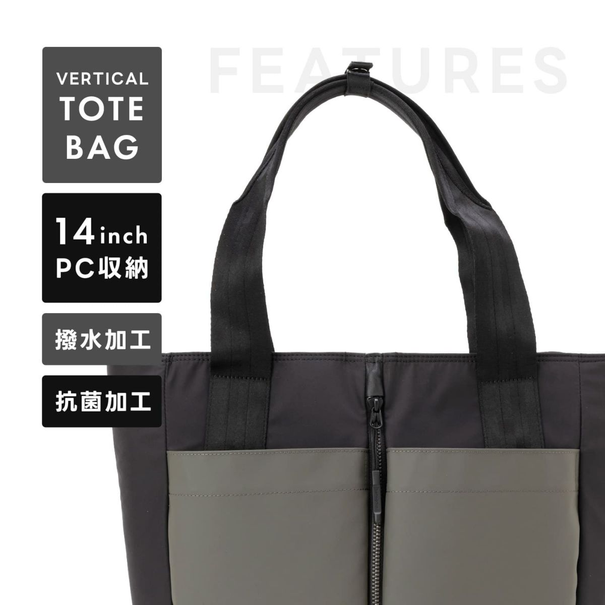 Samsonite サムソナイト】 SUB-LIM TOTE BAG VERTICAL トートバッグ