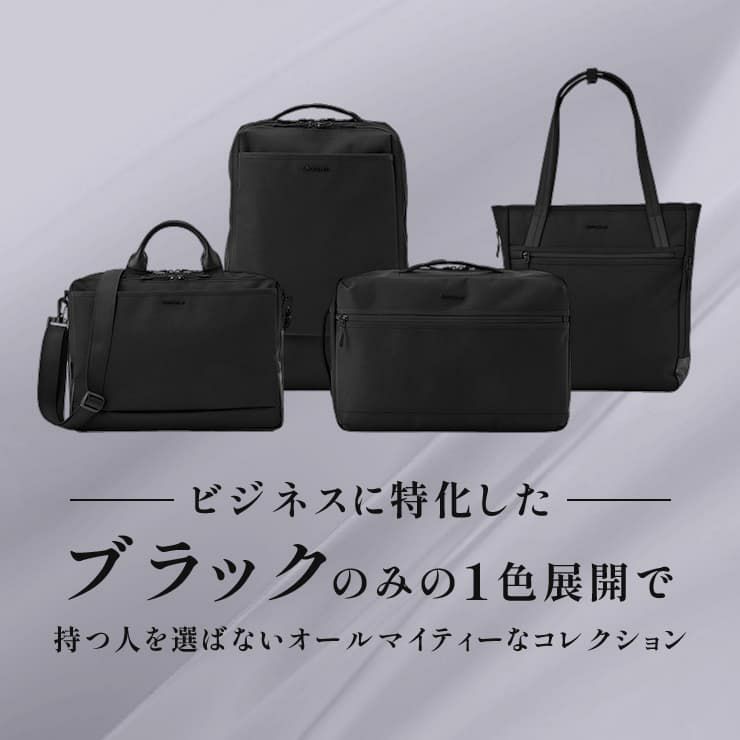 サムソナイト Samsonite ビジネスバッグ ビズライン BIZZ LINE BRIEF