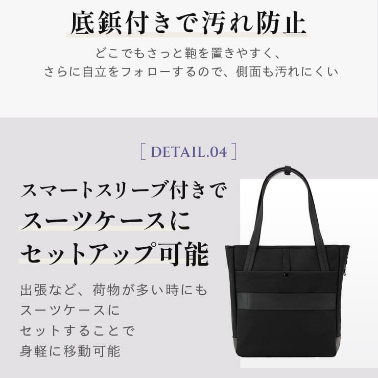 サムソナイト Samsonite ビジネスバッグ トートバッグ BIZZ LINE TOTE