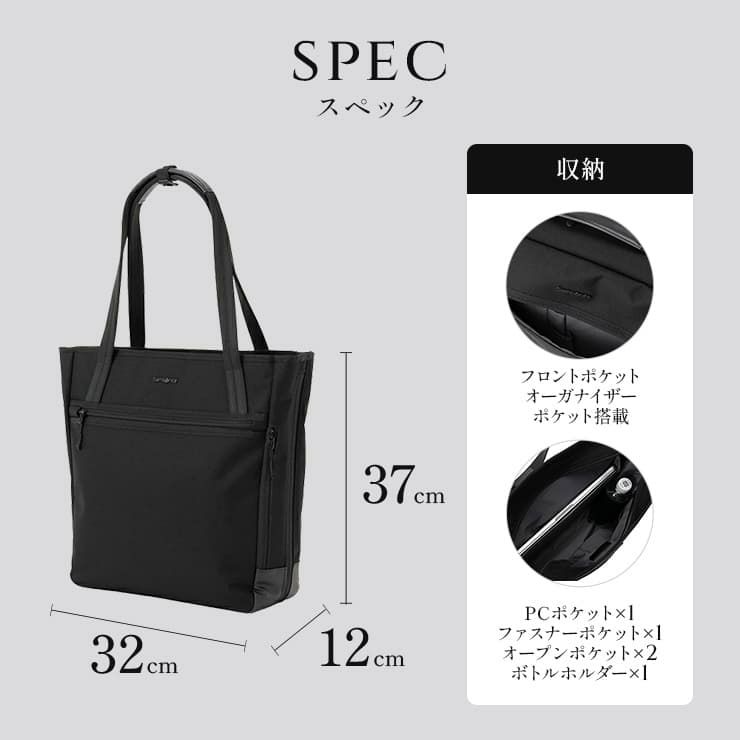 Samsonite サムソナイト】 BIZZ LINE TOTE BAG トートバッグ 