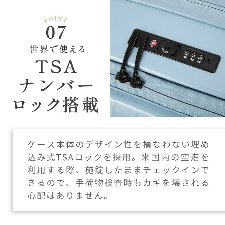 TIERRAL ティエラル】 TOMARU SMサイズ トマル スーツケース 50L-56L