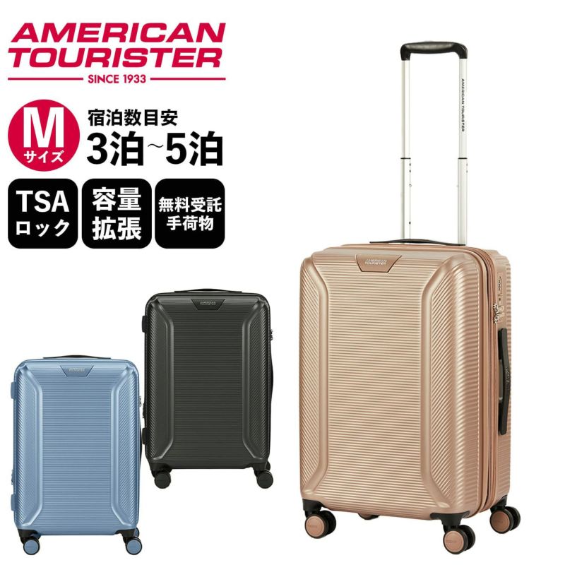 【流星様専】AMERICAN TOURISTER ロボテック 流星様専】AMERICAN TOURISTER ロボテック