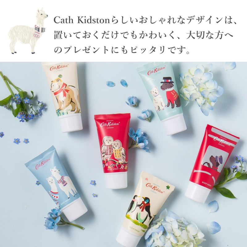 Cath Kidston キャスキッドソン】LONDON BUS BODY CARE SET ロンドン