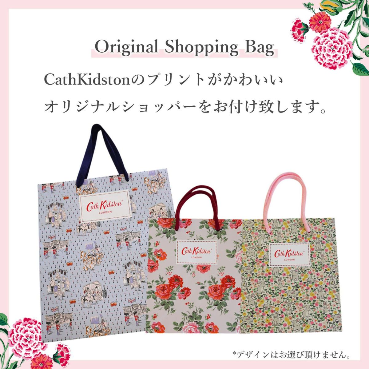 キャスキッドソン Cath Kidston ロンドンバスボディケアセット