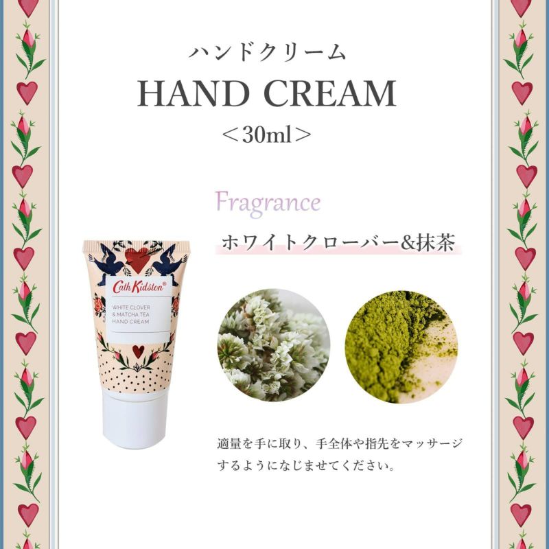 Cath Kidston キャスキッドソン】KEEP KIND GIFT SET キープカインド