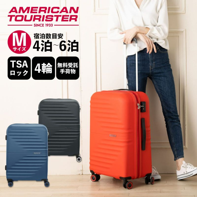American Tourister アメリカンツーリスター】 TWIST WAVES SPINNER 66 ...