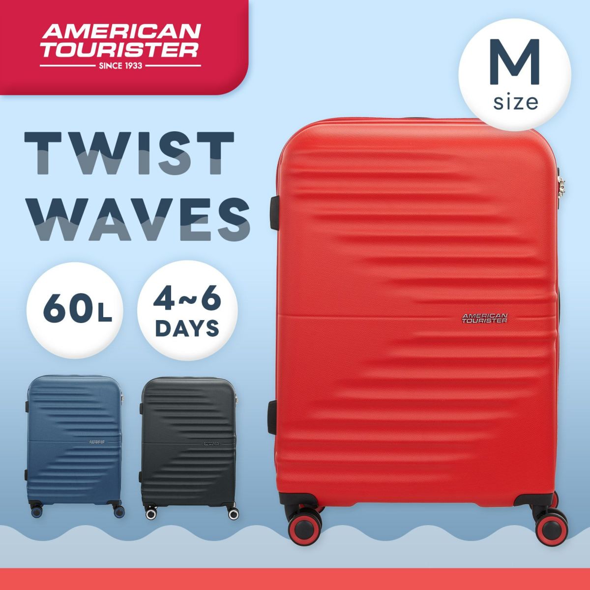 American Tourister アメリカンツーリスター】 TWIST WAVES SPINNER 66 