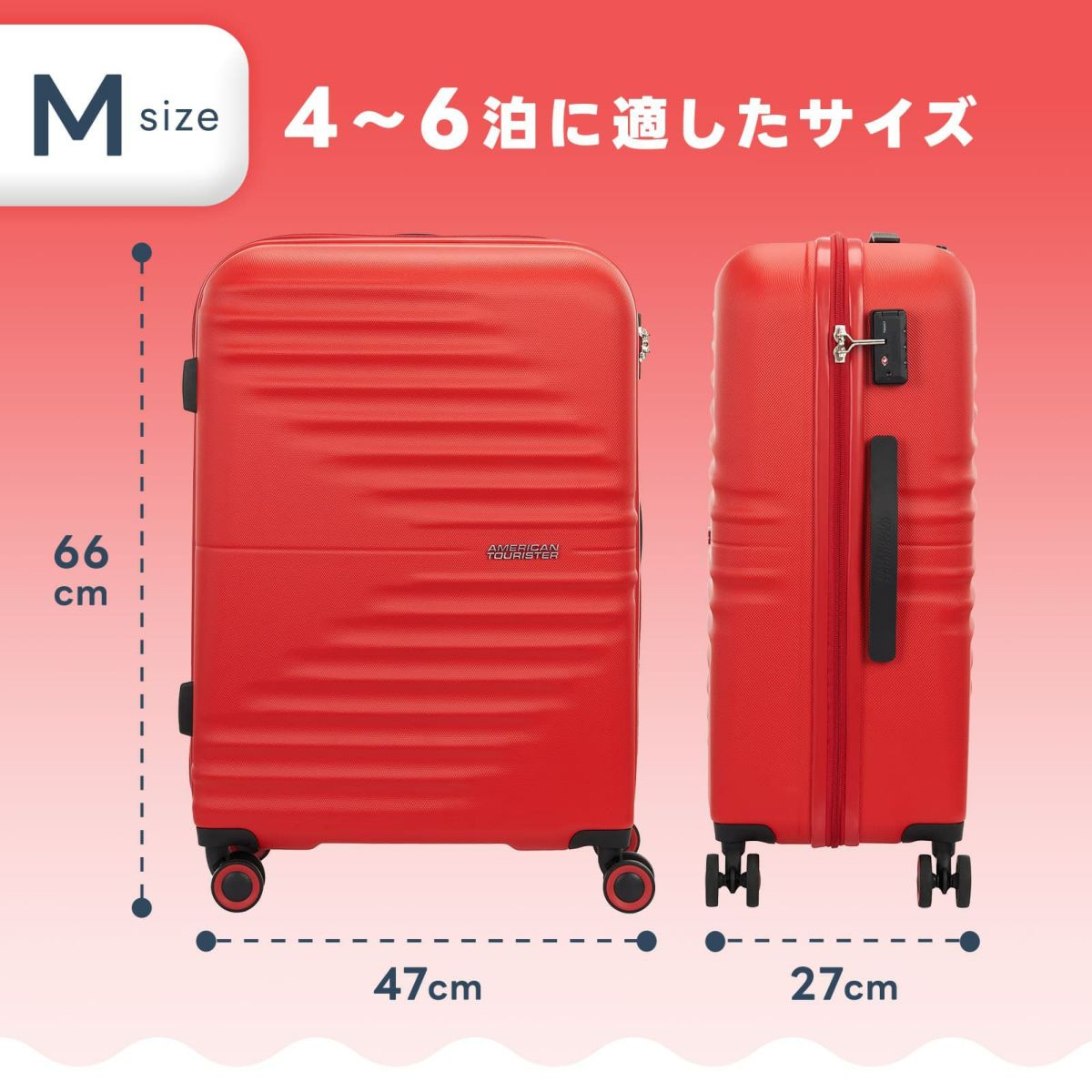 American Tourister アメリカンツーリスター】 TWIST WAVES SPINNER 66