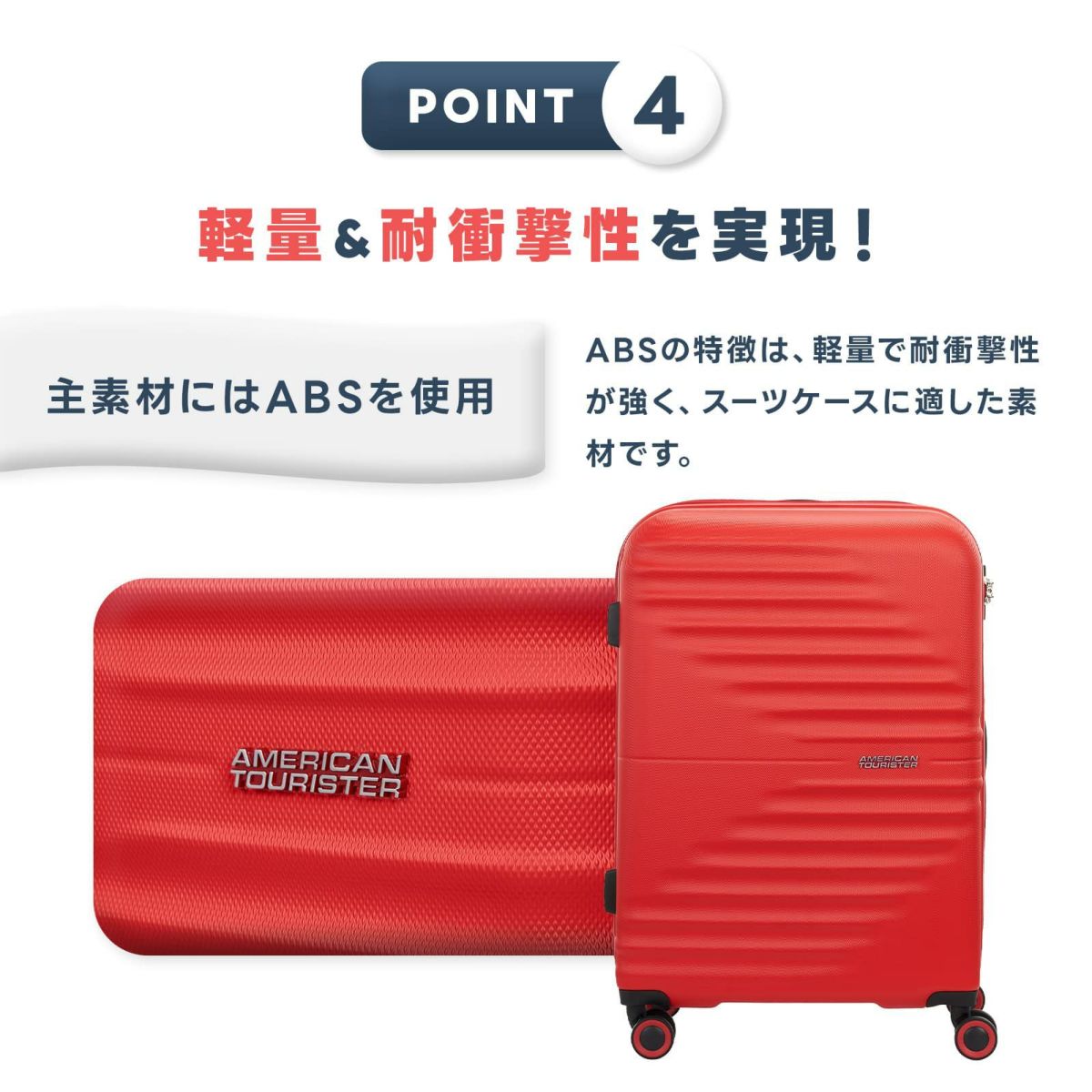 American Tourister アメリカンツーリスター】 TWIST WAVES SPINNER 66 