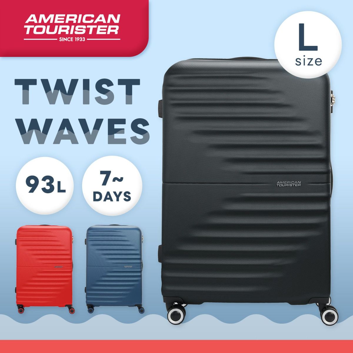 American Tourister スーツケース Lサイズ ツイストウェーブス TWIST 