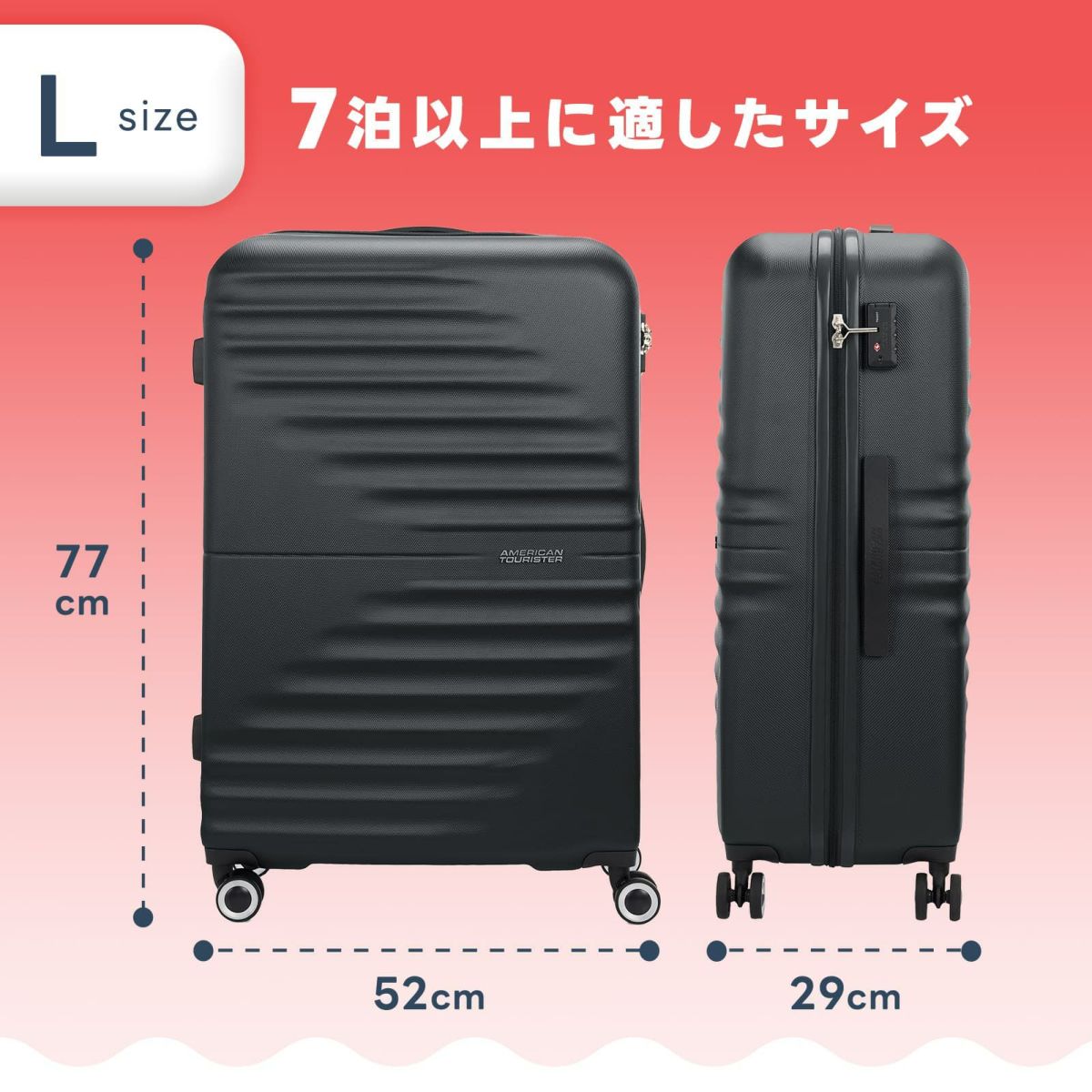 American Tourister スーツケース Lサイズ ツイストウェーブス TWIST