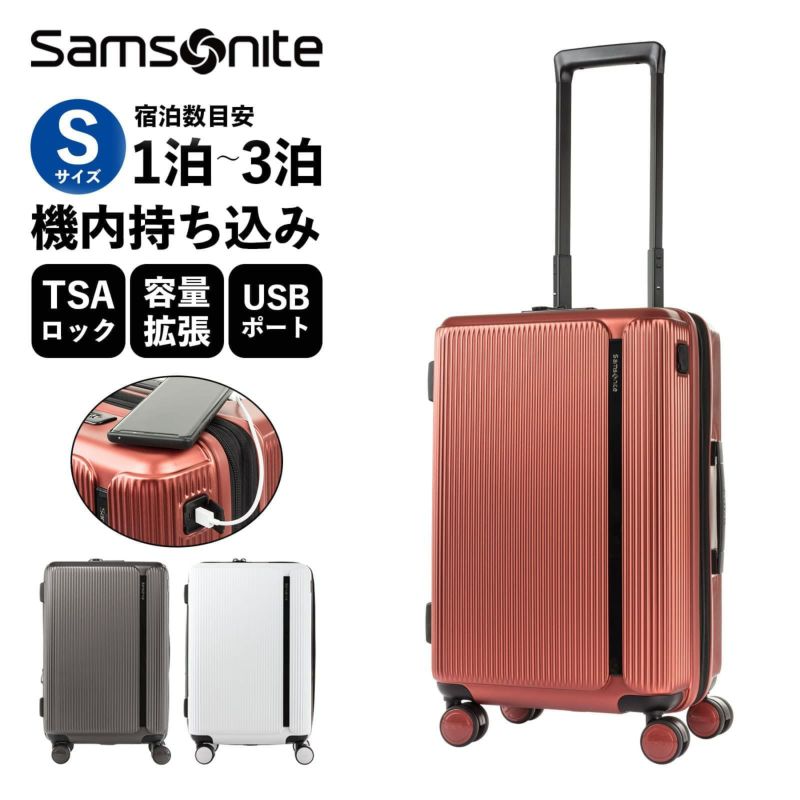 Samsonite サムソナイト スーツケース 機内持ち込み Sサイズ キャリーバッグ キャリーケース マイトン スピナー MYTON SPINNER  55cm EXP
