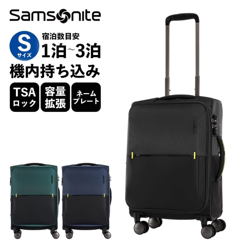 Samsonite サムソナイト】 STRARIUM SPINNER 55cm EXP スーツケース S 