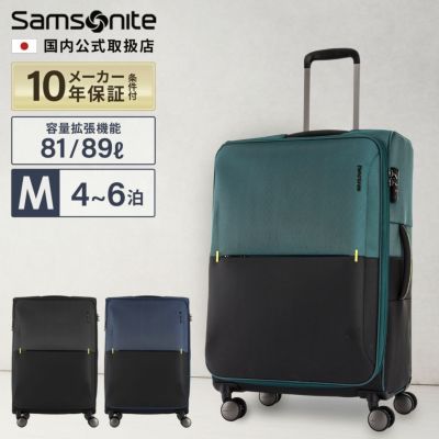 Samsonite KENNING ネイビー キャリーケース 楽天市場】正規品 サムソナイト Samsonite スーツケース