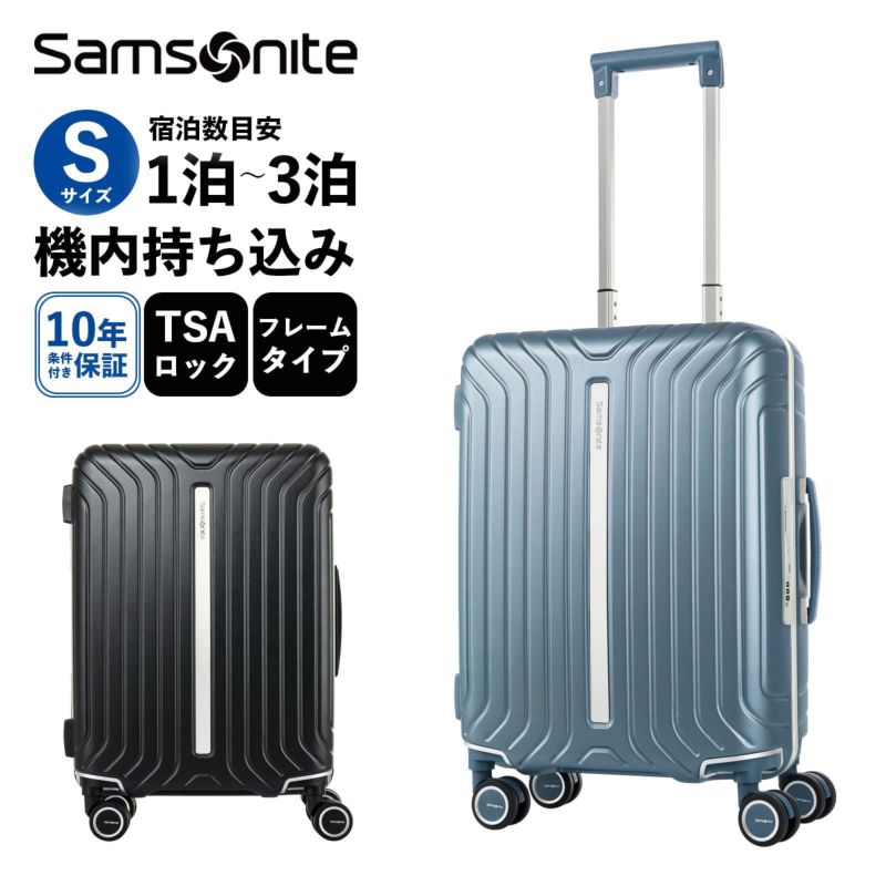 サムソナイト Samsonite スーツケース 機内持ち込み Sサイズ キャリーバッグ キャリーケース ライトフレーム LITE-FRAME  SPINNER 55/20