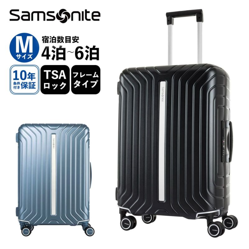 サムソナイト Samsonite スーツケース Mサイズ キャリーバッグ 