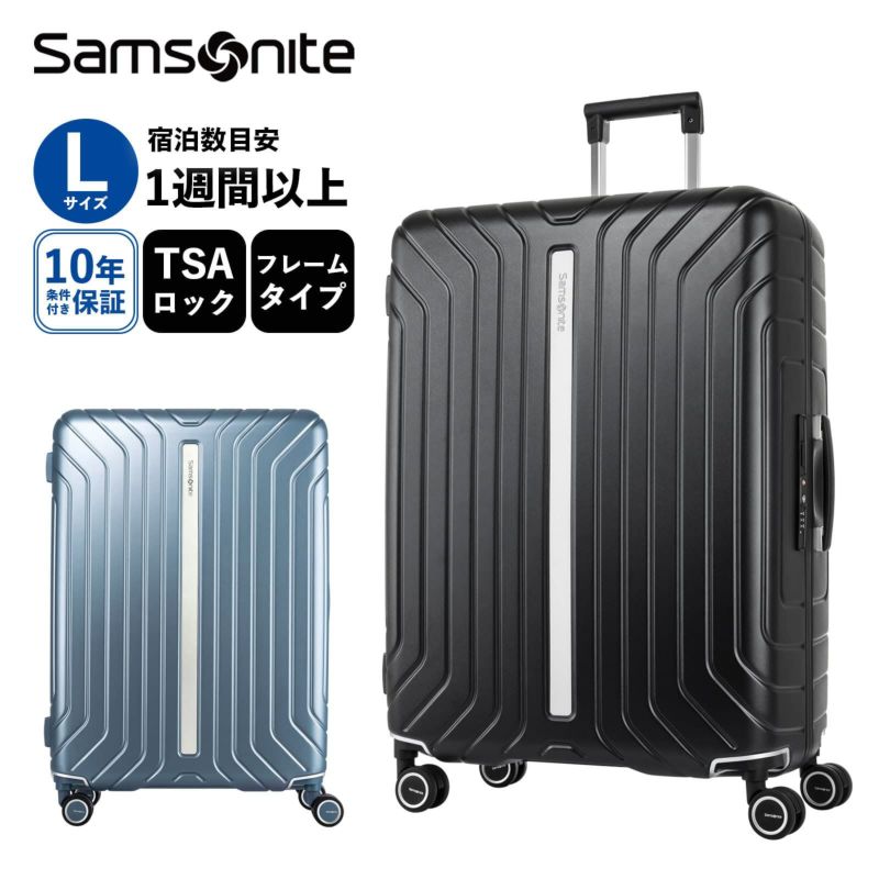 〈配送〉Samsonite サムソナイト スーツケース TSA INOVA 100L