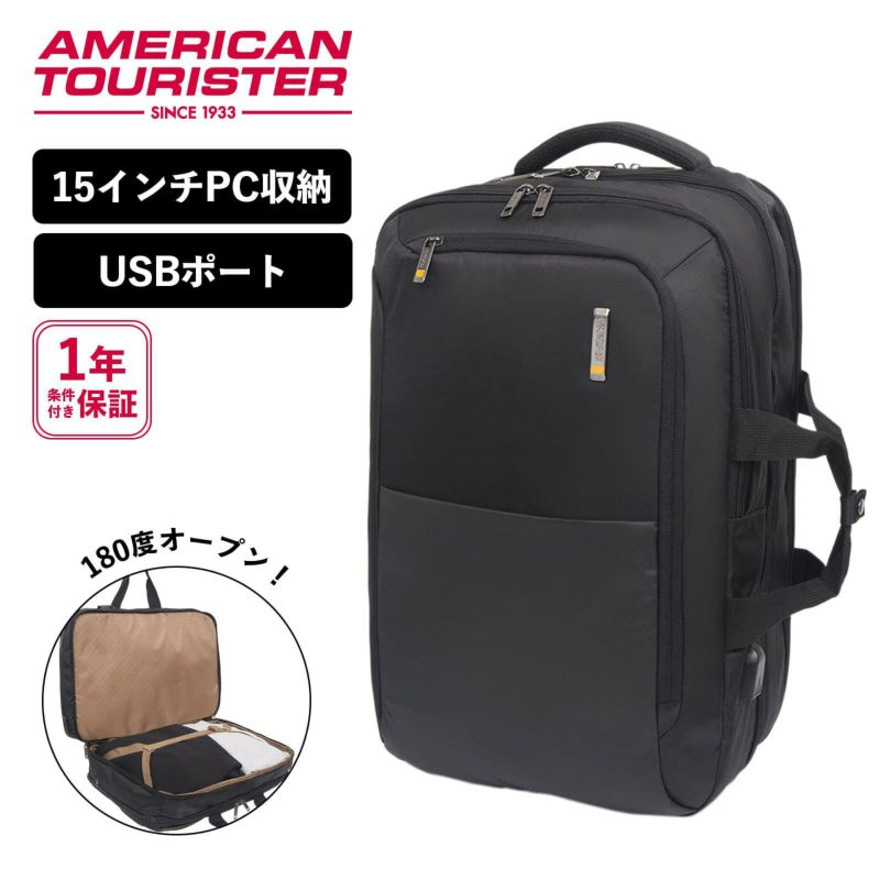 American Tourister アメリカンツーリスター】 SEGNO BACKPACK 5 AS