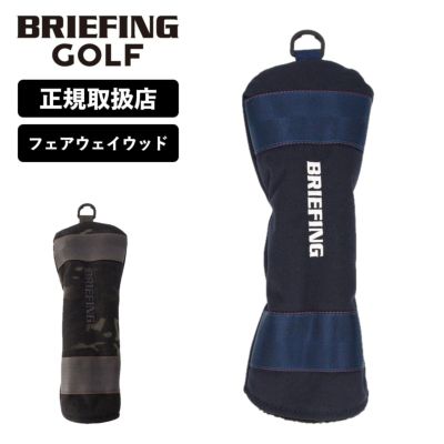 BRIEFING パターフェアウェイウッドカバー3点最安値 フェアウェイウッドカバー | Multiverse マルチバース