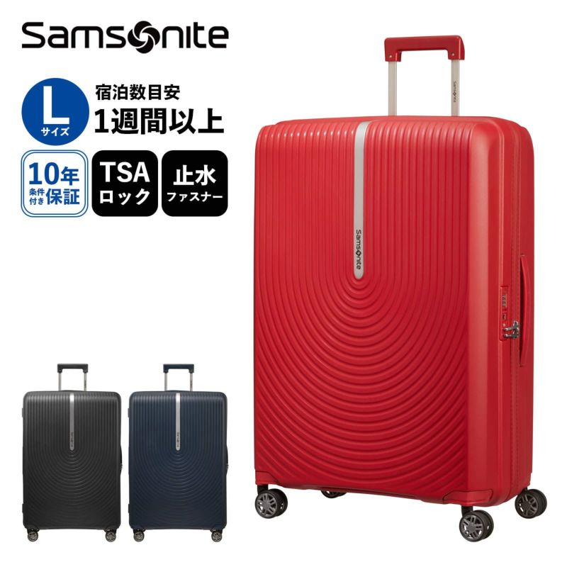 正規品 サムソナイト Samsonite スーツケース Lサイズ キャリーバッグ