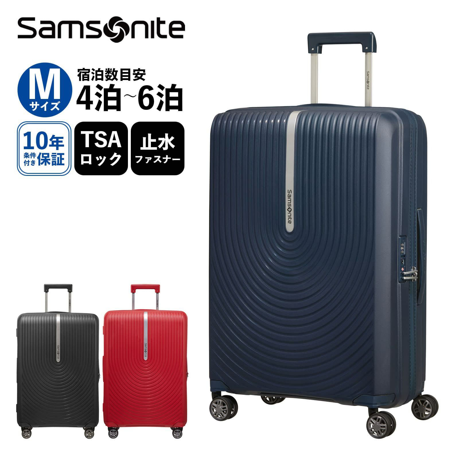 HI-FI SPINNER 68/25 EXP スーツケース Mサイズ ハイファイ 
