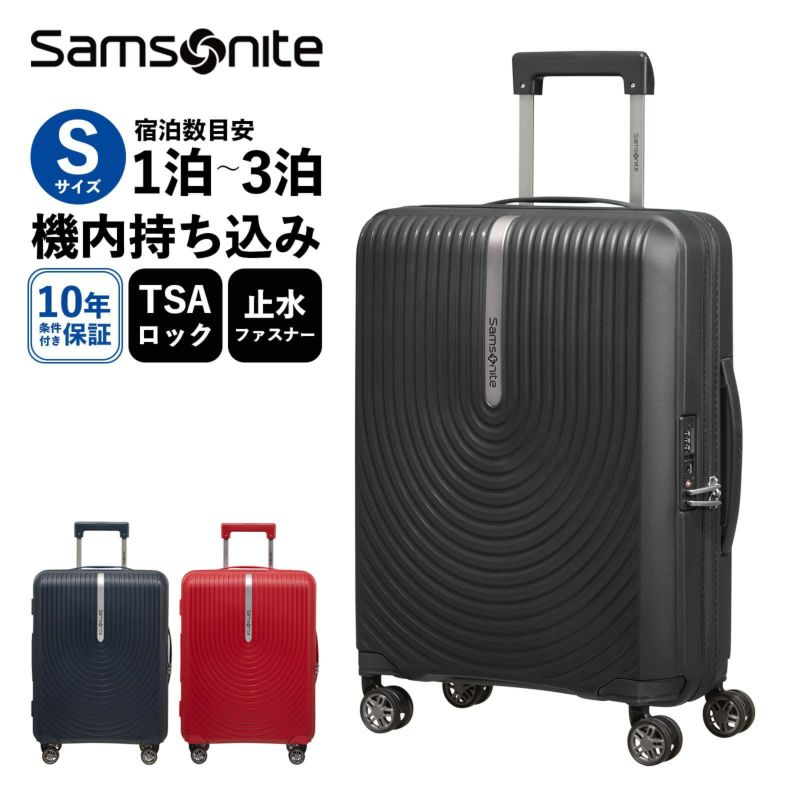 正規品 サムソナイト Samsonite スーツケース 機内持ち込み Sサイズ 