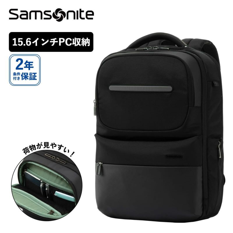 正規品 サムソナイト Samsonite バッグ バックパック リュック