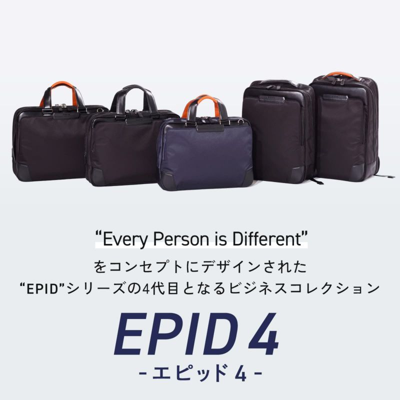 3WAY BAG EXP ビジネスバッグ EPID 4 | Multiverse マルチバース