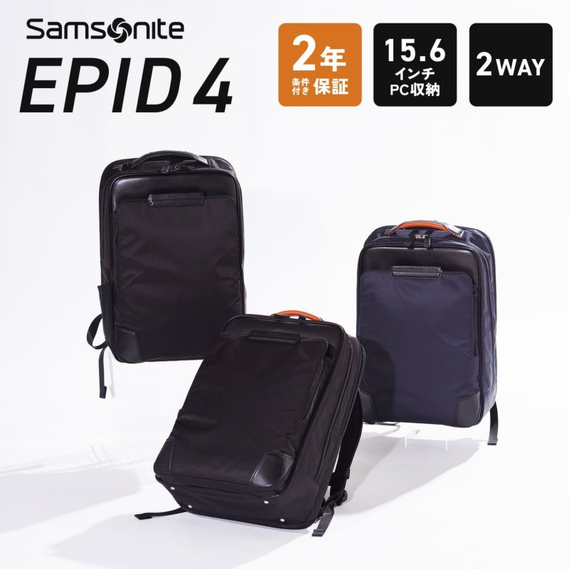 正規品 サムソナイト Samsonite バッグ バックパック リュック