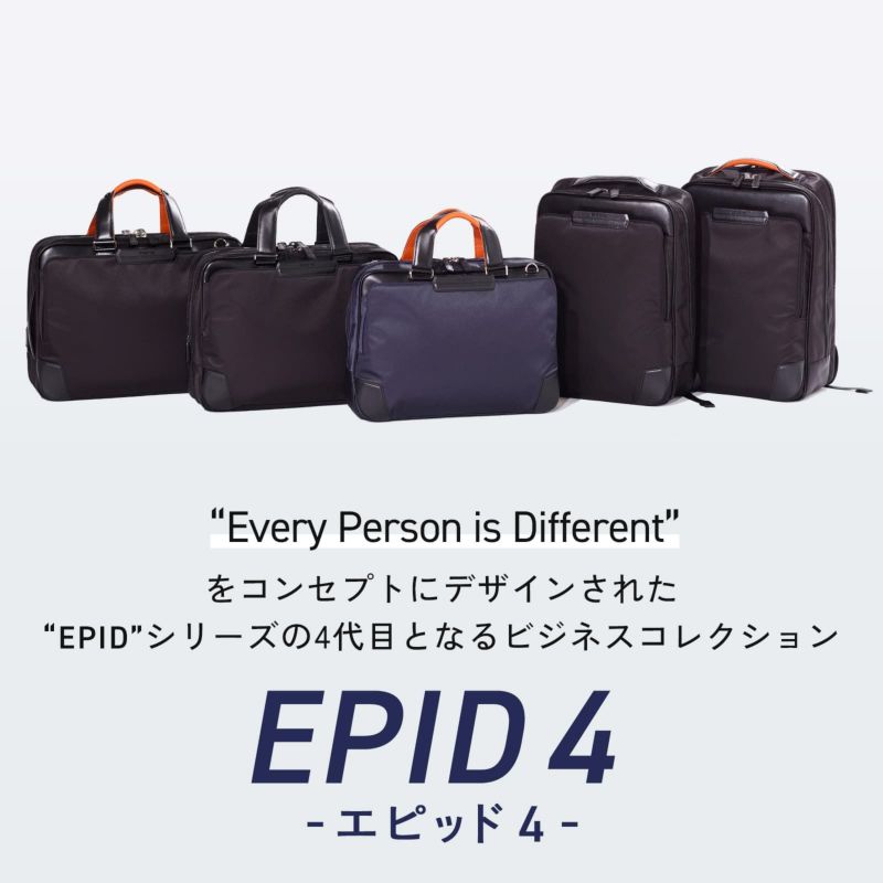 BRIEF CASE 2WAYブリーフケース EPID 4 | Multiverse マルチバース