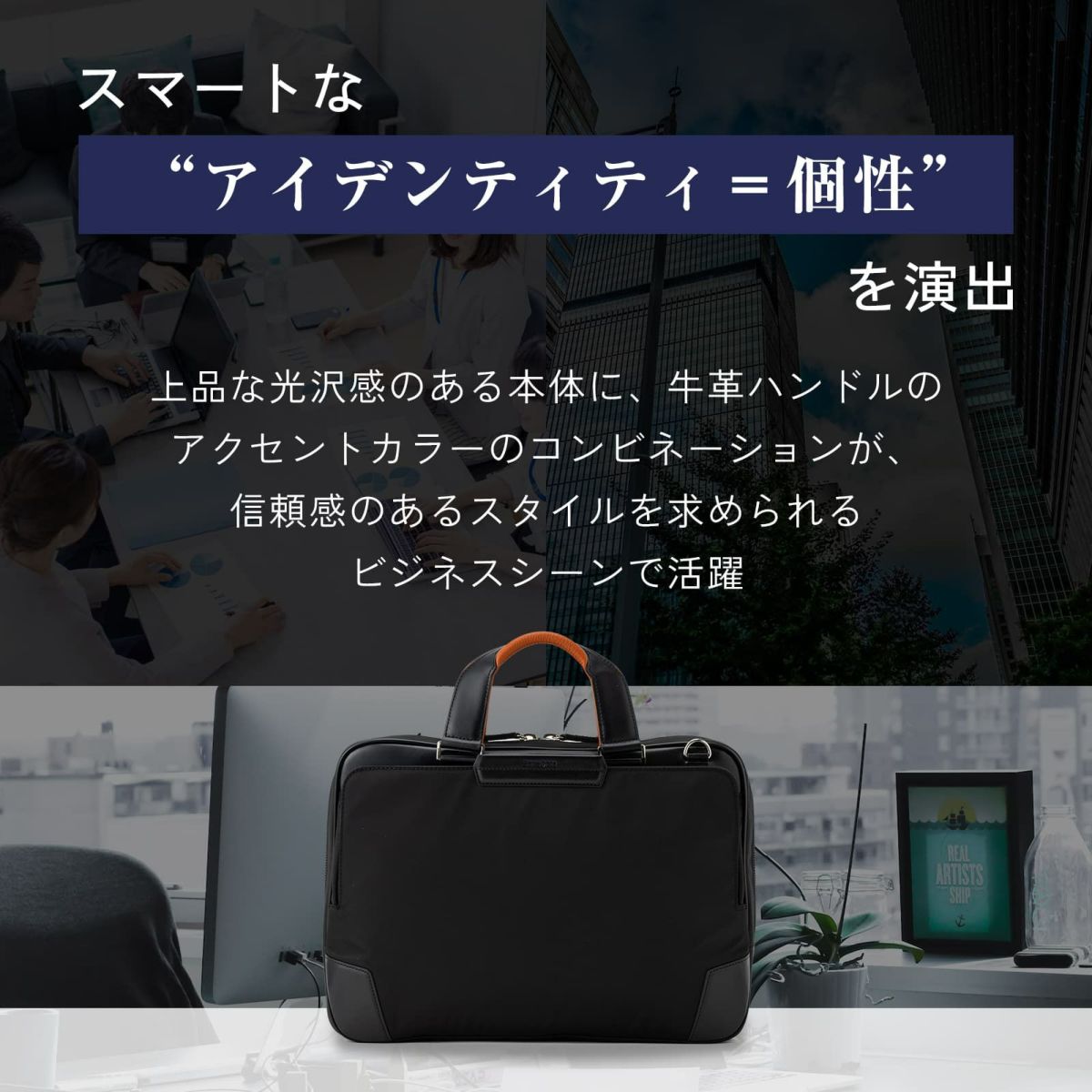 BRIEF CASE 2WAYブリーフケース EPID 4