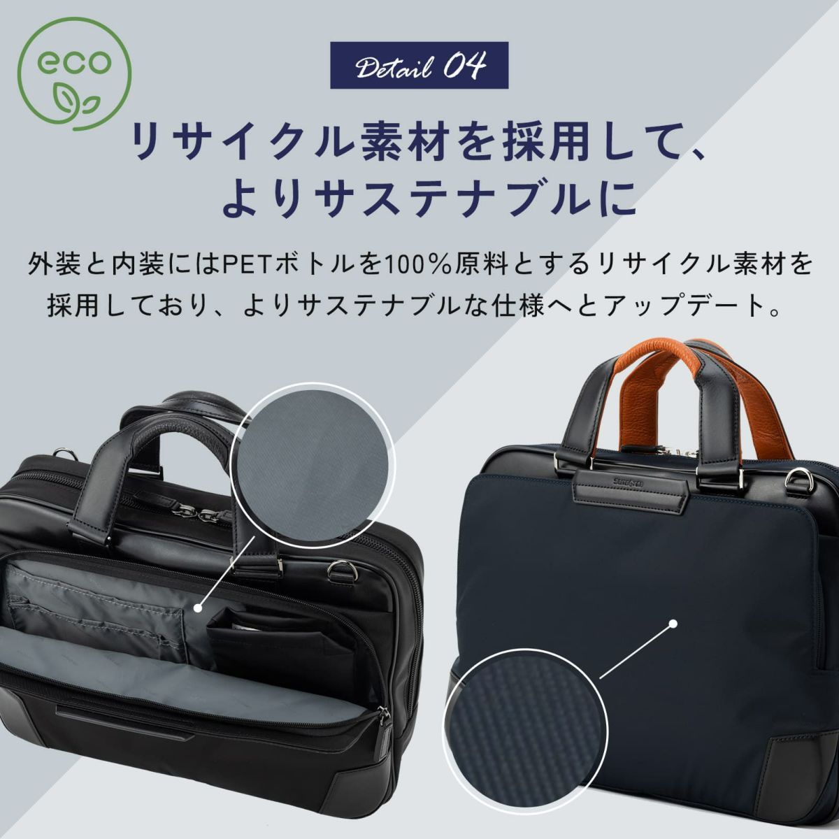 BRIEF CASE 2WAYブリーフケース EPID 4