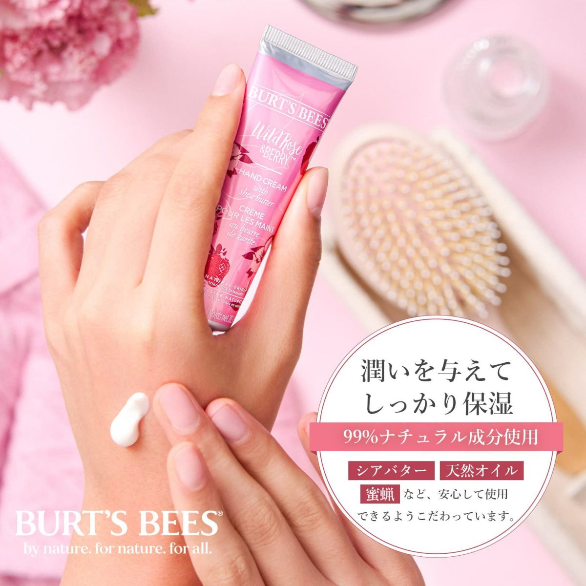 BURT'S BEES バーツビーズ】 HAND CREAM ハンドクリーム ミニサイズ