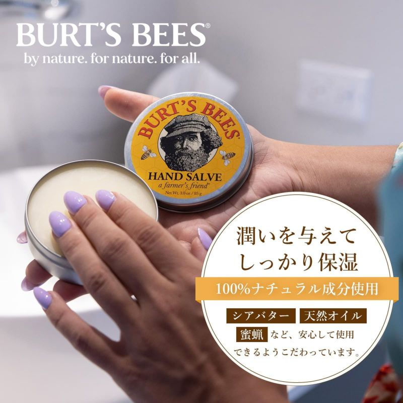 BURT'S BEES(バーツビーズ) ハンドクリーム - ハンドクリーム