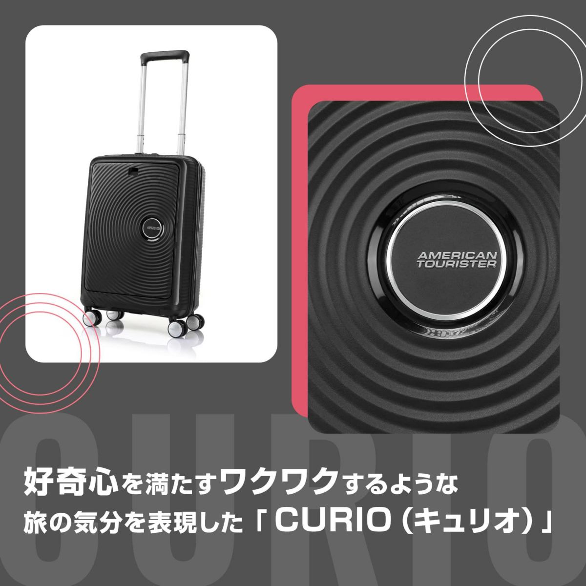American Tourister アメリカンツーリスター】 CURIO SPINNER 55 FRONT