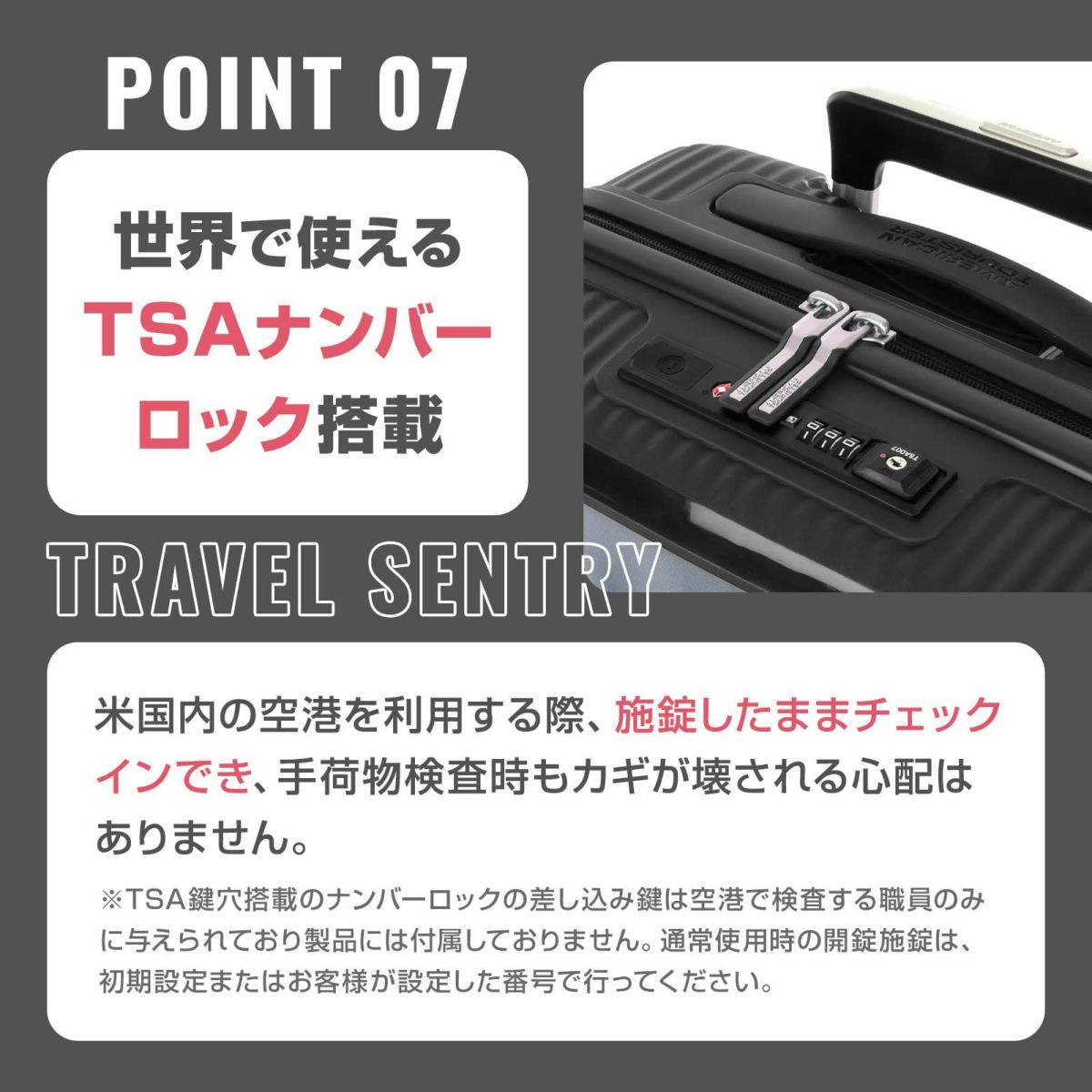 american tourister セール スーツケース 番号