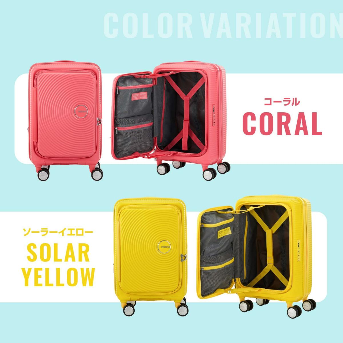 正規品 アメリカンツーリスター American Tourister スーツケース 機内