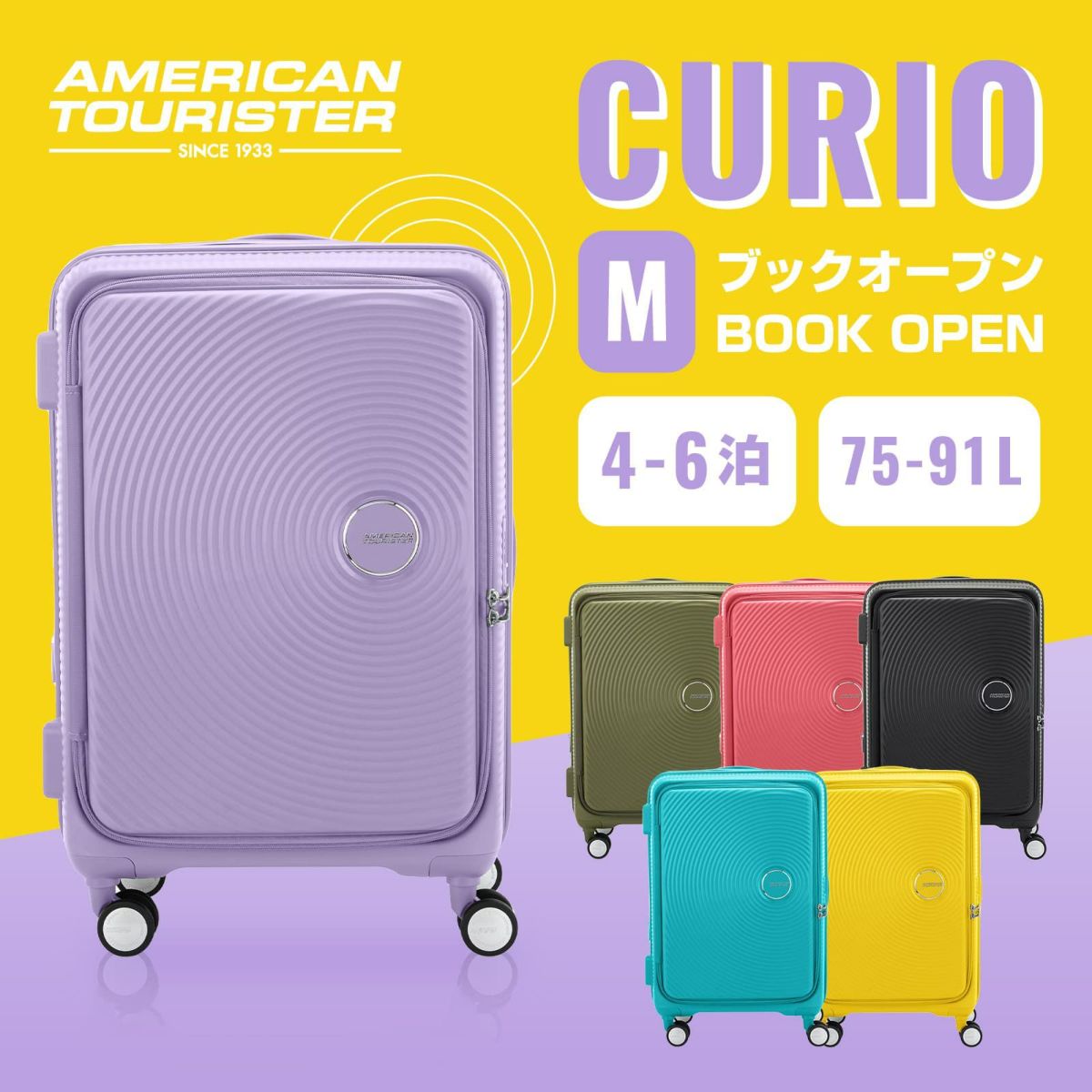 評判 新品 アメリカンツーリスターカバー付き | www.ouni.org