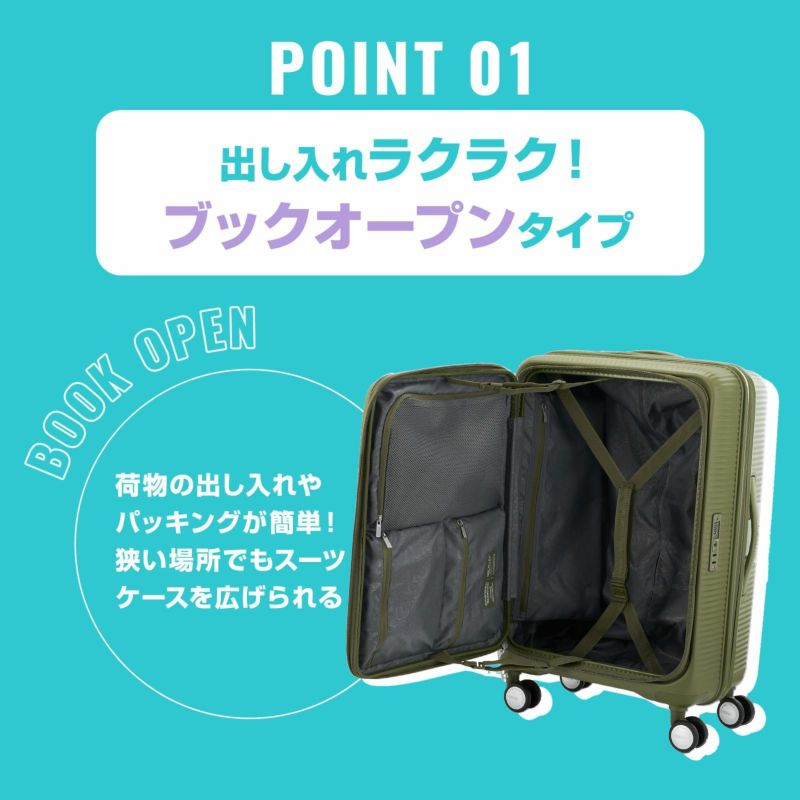 CURIO SPINNER 68 BOOK OPEN スーツケース Mサイズ キュリオ