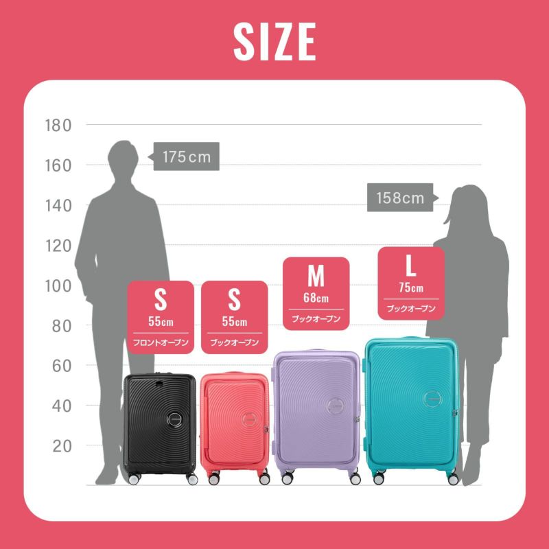 CURIO SPINNER 68 BOOK OPEN スーツケース Mサイズ キュリオ