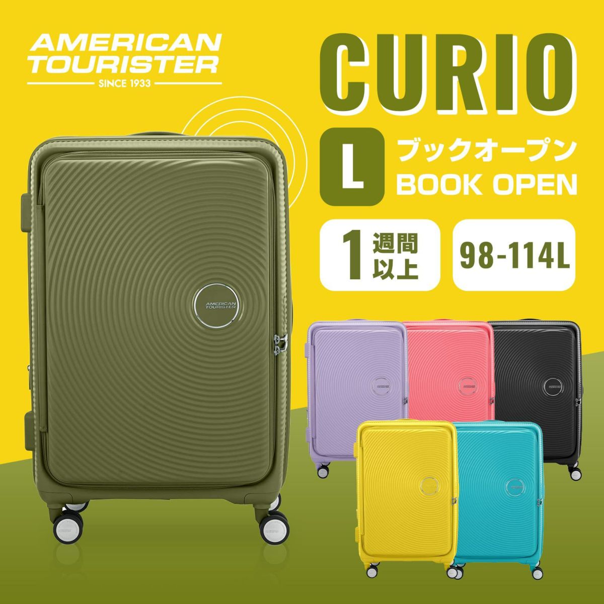 American Tourister アメリカンツーリスター】 CURIO SPINNER 75 BOOK 