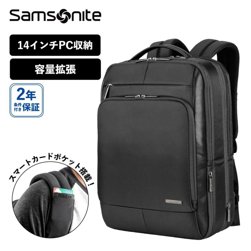 正規品 サムソナイト Samsonite バッグ バックパック リュック