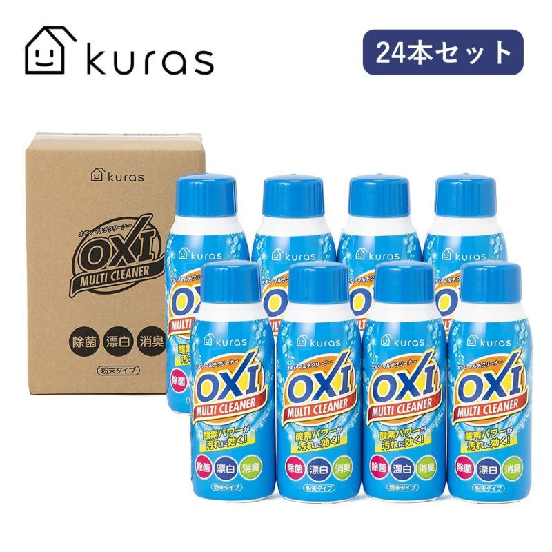 オキシクリーン オキシマルチクリーナー 12kg (500g×24本) まとめ買い